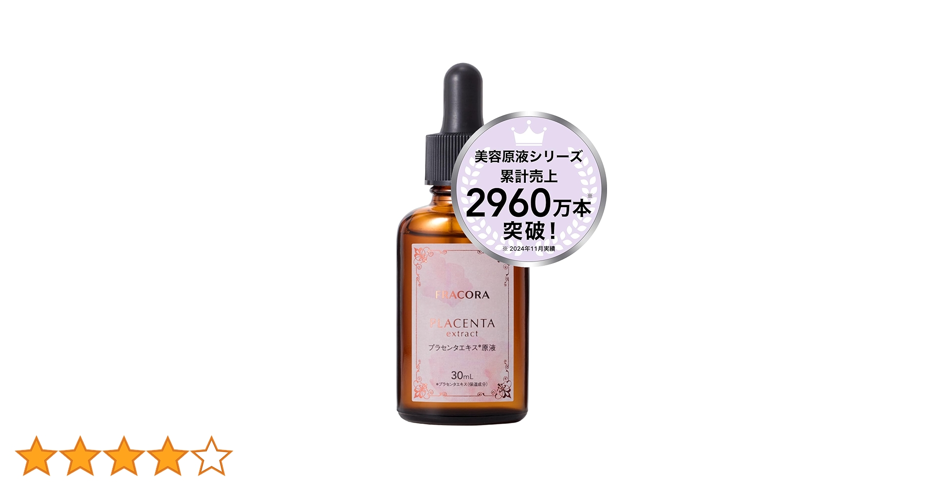 611a4eU8J6L.jpg_BO30,255,255,